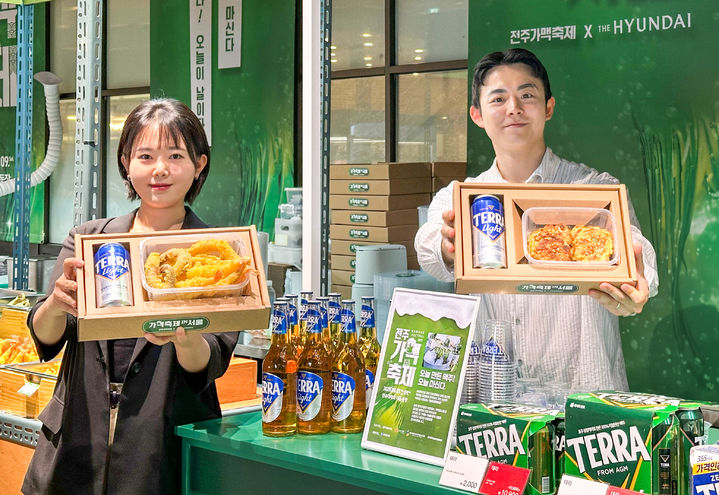 (사진=현대백화점 제공) *재판매 및 DB 금지