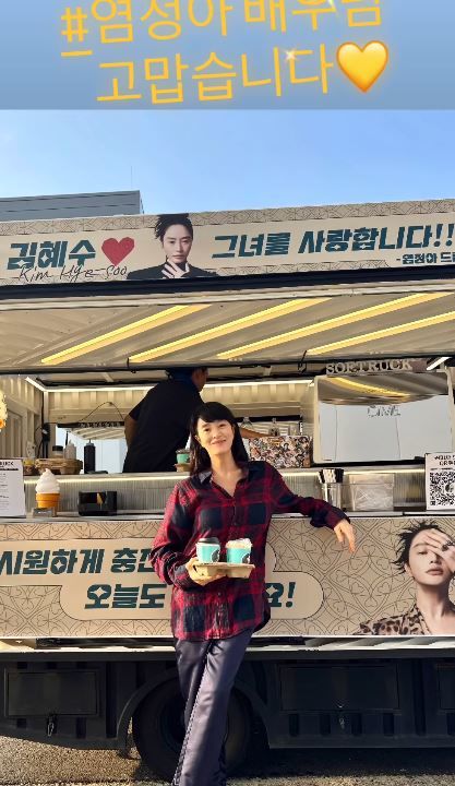 [서울=뉴시스] 배우 김혜수는 9일 소셜미디어에 배우 염정아에게 선물 받은 커피차에 대해 감사함을 표시했다. (사진=김혜수 인스타그램 캡처) 2025.07.10. photo@newsis.com *재판매 및 DB 금지