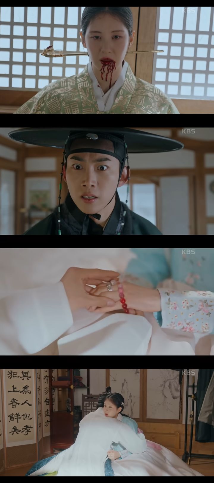 [서울=뉴시스] 경성군 이번이 피를 흘리고 쓰러진 선책을 보고 놀랐다.  (사진=KBS Drama 캡처) 2025.07.10. photo@newsis.co *재판매 및 DB 금지