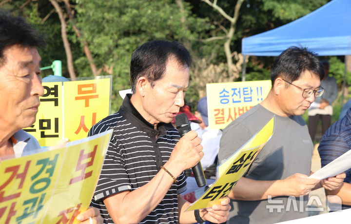 [정읍=뉴시스] 김종효 기자 = 10일 오전 '신정읍~신계룡 345㎸ 송전선로' 건설을 반대하는 전북 정읍 고압송전탑반대시민대책위의 신정읍변전소 착공반대 집회, 대책위 참석자들이 결의문을 낭독하고 있다. 2025.07.10. kjh6685@newsis.com 