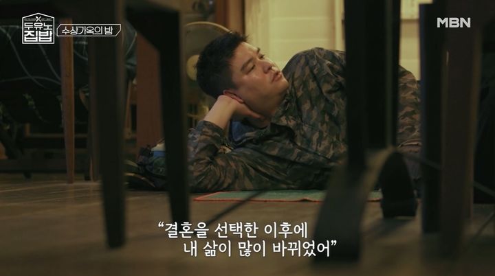 [서울=뉴시스] 9일 오후 첫 방송된 MBN·MBC에브리원 예능 프로그램 '두유노집밥'에선 태국으로 여행을 떠난 이장우, 그룹 갓세븐 뱀뱀의 모습이 그려졌다. (사진=MBN 제공) 2025.07.10 photo@newsis.com  *재판매 및 DB 금지