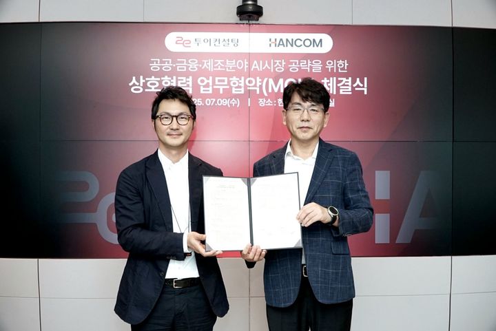 한컴 장승현 AI사업본부장(왼쪽)과 투이컨설팅 정회상 부사장이 기념사진을 촬영하고 있다. (사진=한글과컴퓨터 제공) *재판매 및 DB 금지