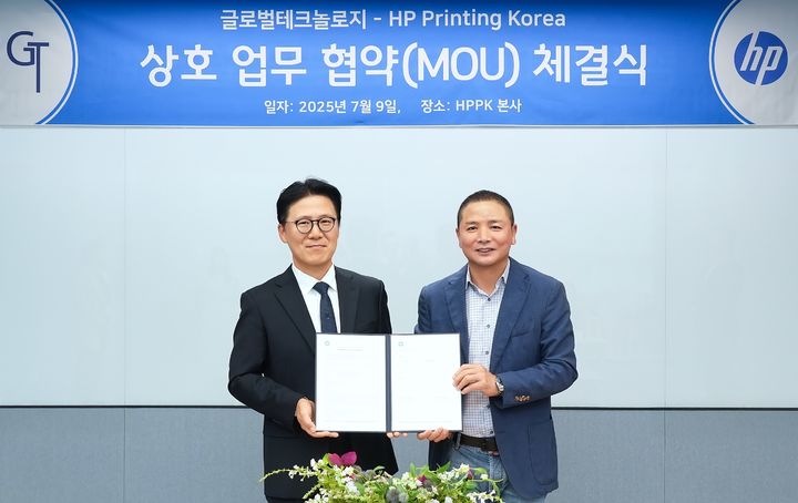 [서울=뉴시스]HP 프린팅 코리아가 지난 9일 글로벌테크놀로지와 전자 부품AI 기술 협력 MOU를 체결했다. 김광석(사진 오른쪽) HP 프린팅 코리아 대표)와 김민선 글로벌테크놀로지 대표이사가 기념 사진을 촬영하고 있다. (사진=HP 프린팅 코리아 제공) photo@newsis.com *재판매 및 DB 금지