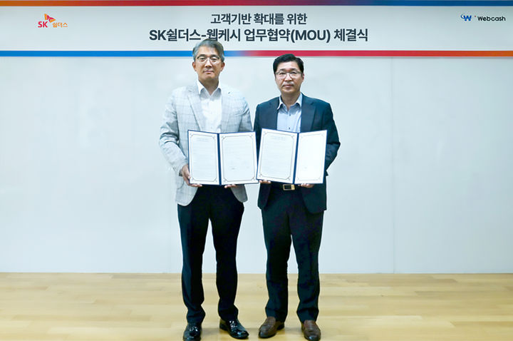 웹케시와 SK쉴더스가 고객 기반 확대를 위한 전략적 업무협약을 체결했다. 사진 왼쪽부터 김병무 SK쉴더스 사이버보안부문장(부사장), 강원주 웹케시. (사진=웹케시 제공) *재판매 및 DB 금지