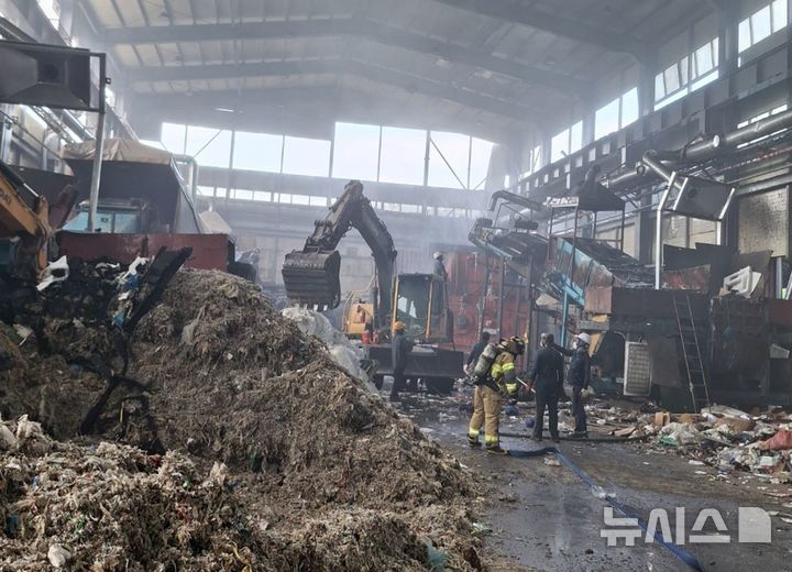 경주시 외동읍 구어리 폐기물처리 공장 화재 현장