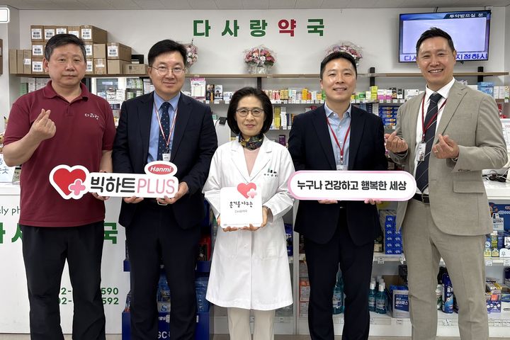 [서울=뉴시스] 희귀질환을 앓고 있는 토성이의 사연을 소개한 서울 송파구 소재 윤희정 다사랑약국 약사(가운데)와 한미그룹 임직원들이 '빅하트PLUS' 현판 전달식 후 기념촬영을 하고 있다. (사진=한미그룹 제공) 2025.07.10. photo@newsis.com *재판매 및 DB 금지