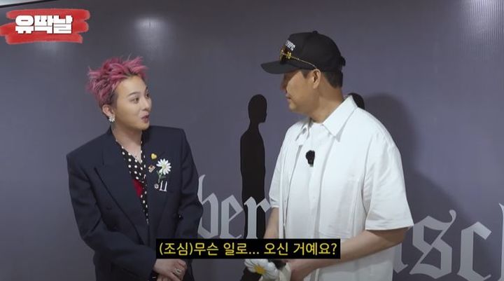 [서울=뉴시스] 배우 박성웅이 9일 유튜브 채널에 올라온 영상에서 가수 지드래곤을 만나 감동한 모습을 보였다. (사진=유튜브 채널 '박성웅' 캡처 ) 2025.07.10. photo@newsis.com *재판매 및 DB 금지