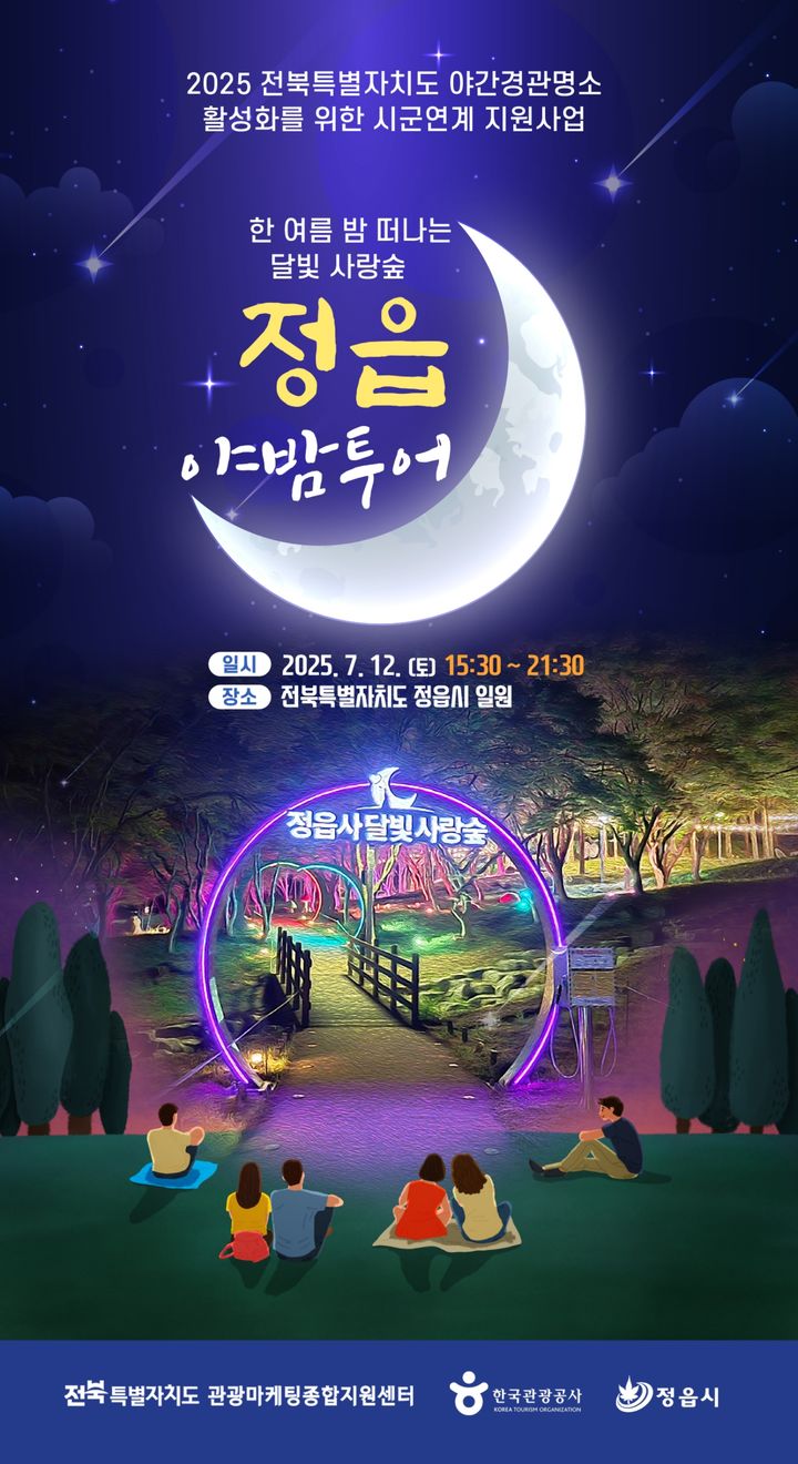 *재판매 및 DB 금지