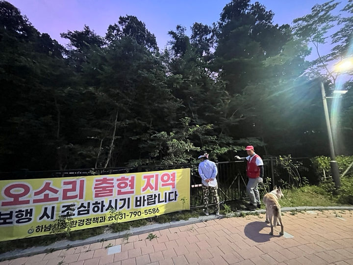 유해야생동물피해방지단이 오소리 출몰지역을 순찰하고 있다. (사진=하남시 제공) photo@newsis.com *재판매 및 DB 금지