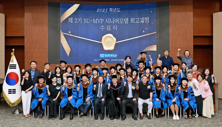 '시니어모델 최고과정' 2기 수료식에서 참가자들이 단체 사진을 촬영하고 있다. (사진=삼육대 제공) *재판매 및 DB 금지