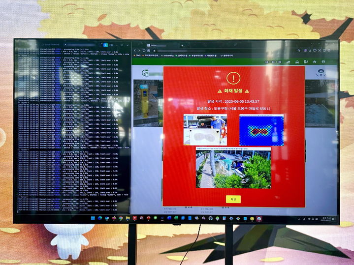 [서울=뉴시스] 전기차화재예방시스템 현장 테스트 중 실시간 모니터링 시스템에서 화재발생 알람이 울리고 있다. 2025.07.10. (사진=도봉구 제공) *재판매 및 DB 금지