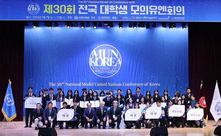 사진=원광대 제공 *재판매 및 DB 금지