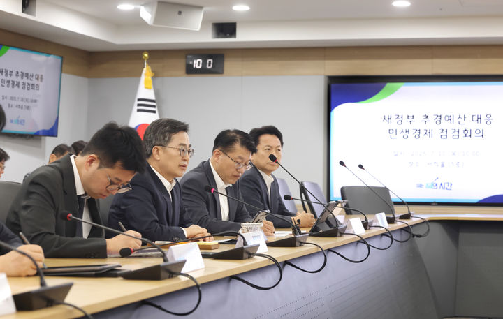 [수원=뉴시스] 10일 오전 김동연 경기도지사가 경기도청 서희홀에서 행정1.2부지사와 소관 실국장이 참석한 가운데 정부 추가경정예산 관련 도 추진상황 점검 회의를 하고 있다. (사진=경기도 제공) 2025.07.11. photo@newsis.com  *재판매 및 DB 금지