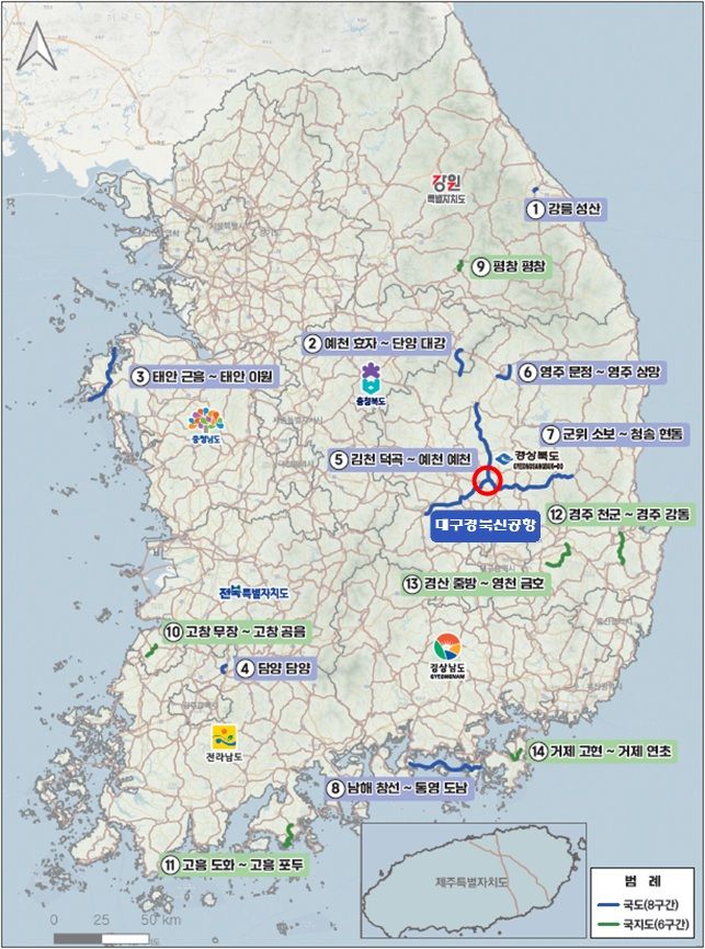  [군위=뉴시스] 대구경북신공항 연결 2개 노선 국도 승격 위치도 (사진=군위군 제공) 2025.07.10. photo@newsis.com *재판매 및 DB 금지