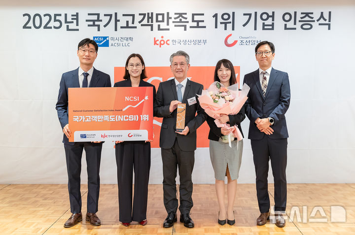 [서울=뉴시스] 코웨이가 '2025 국가고객만족도(NCSI)' 조사에서 정수기, 헬스케어 안마가전, 렌탈케어서비스 부문 1위에 선정됐다. 지난 9일 서울 중구 롯데호텔에서 진행된 시상식에서 서장원 코웨이 대표이사(가운데)와 이용준 코웨이 고객품질본부장(왼쪽 첫 번째) 및 관계자들이 기념 촬영을 하고 있다. (사진= 코웨이 제공)