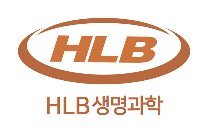 [서울=뉴시스] HLB생명과학 로고. (사진=HLB생명과학 제공) 2025.07.10. photo@newsis.com *재판매 및 DB 금지