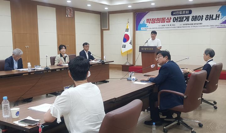 [대구=뉴시스] 정창오 기자=10일 오후 대구시의회 대회의실에서 동대구역에 설치된 박정희 전 대통령 동상의 철거를 주장하는 진보 진영의 토론회가 열리고 있다. 2025.07.10 jco@newsis.com *재판매 및 DB 금지