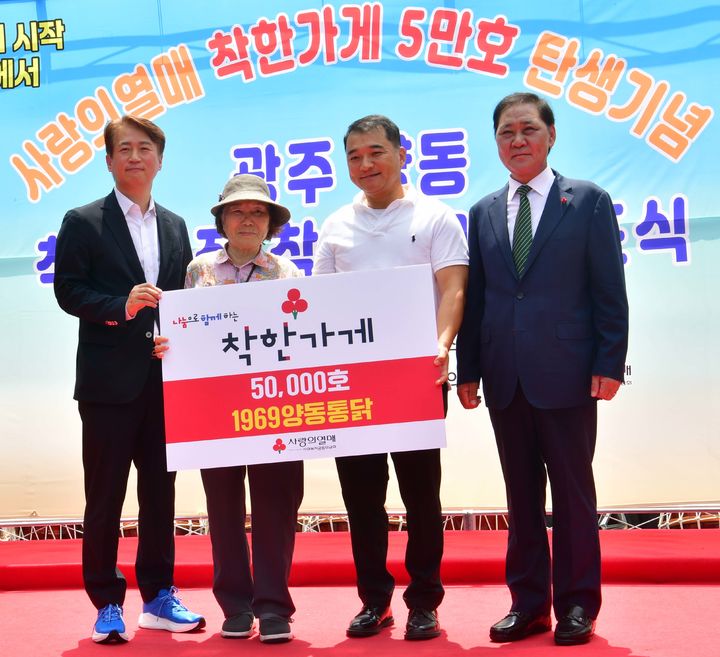 [광주=뉴시스] 이현행 기자= 10일 오전 광주 서구 양동전통시장에서 열린 '착한가게 5만호 현판 전달식'이 진행되고 있다. 2025.07.10 lhh@newsis.com *재판매 및 DB 금지