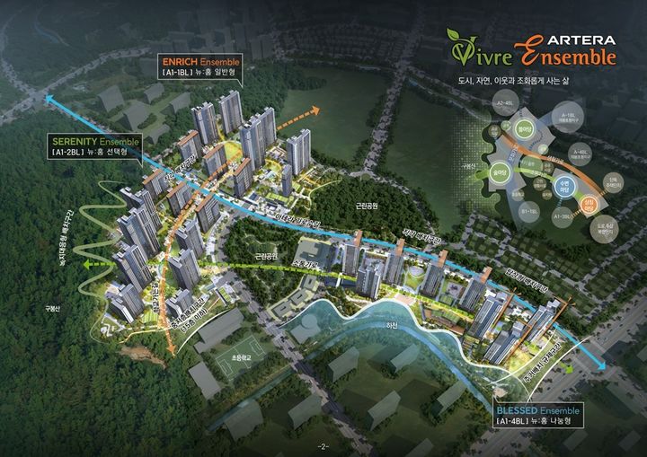 [서울=뉴시스] 의왕군포안산 공공주택지구 A1-1·A1-2·A1-4블록 민간참여 공공주택사업 조감도. (사진=금호건설 제공) 2025.07.10. photo@newsis.com *재판매 및 DB 금지