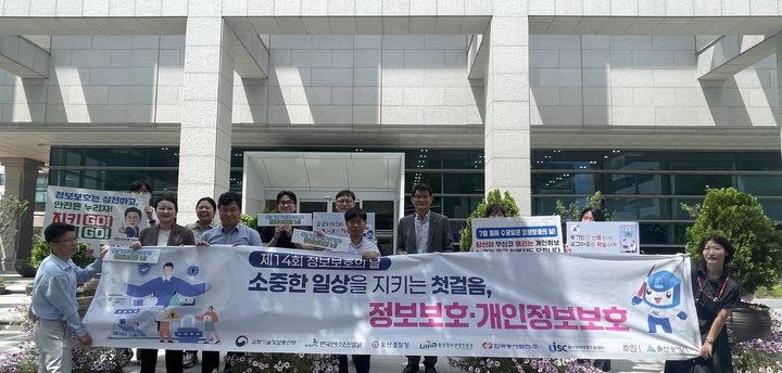 [울산=뉴시스]  *재판매 및 DB 금지