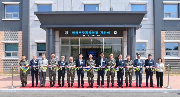 [진주=뉴시스]공군교육사령부, 항공우주통제학교 개관식.(사진=공군 제공).2025.07.10.photo@newsis.com *재판매 및 DB 금지