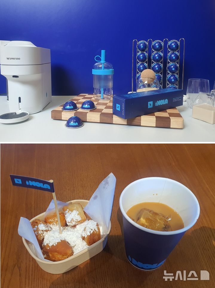 [서울=뉴시스] 변해정 기자 = 프리미엄 커피 브랜드 네스프레소와 글로벌 스페셜티 커피 브랜드 블루보틀 커피가 10일 선보인 두 번째 협업 커피인 '놀라 스타일 블렌드'(NOLA STYLE BLEND). photo@newsis.com
