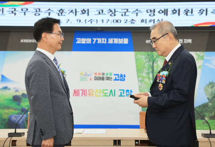 [고창=뉴시스] 10일 고창군청에서 열린 '대한무공수훈자회 고창군수 명예회원 위촉식', 무공수훈자회 김정규 회장(오른쪽)이 심덕섭 군수(왼쪽)에게 명예회원 위촉패를 전달하고 있다. *재판매 및 DB 금지