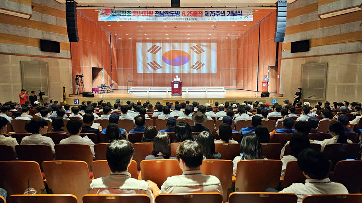 [여수=뉴시스] 10일 여수시민회관에서'전국 최초 혈서 지원 전남 학도병 6·25 출전 75주년 기념식'이 열리고 있다. (사진=학도병충혼선양회 제공) 2025.07.10. photo@newsis.com *재판매 및 DB 금지