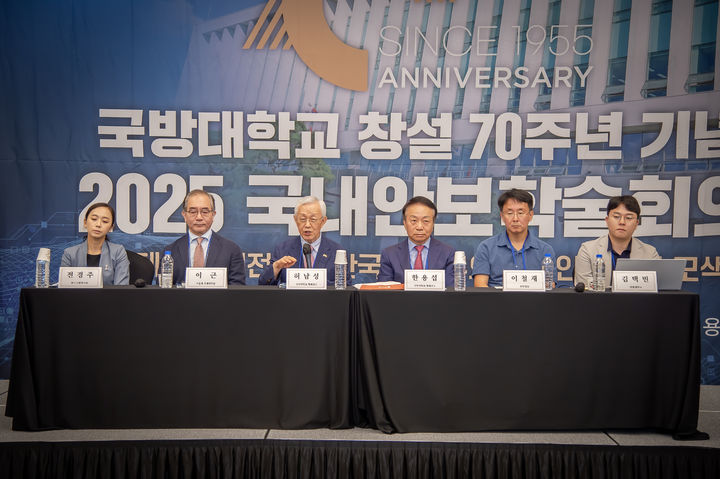 [논산=뉴시스]국방대학교는 10일 서울 용산 소재 로카우스(ROKAUS)에서 '국제질서 대전환과 한국 신정부의 국가안보정책 모색'을 주제로 2025 국내안보학술회의를 개최했다. 패널들이 '국제질서 대전환과 신정부 국가안보정책' 에 대해 토론하고 있다. (사진=국방대 제공) 2025. 07. 10 photo@newsis.com   *재판매 및 DB 금지