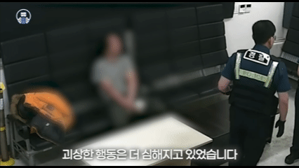 [뉴시스] 지난달 서울 강남의 한 초등학교 인근 도로에서 이상 행동을 반복하던 남성이 마약 투약자였다는 사실이 밝혀졌다. (사진=유튜브 '서울경찰' 갈무리) 2025.07.10 *재판매 및 DB 금지