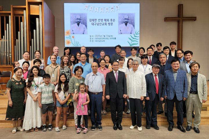 [대구=뉴시스] 이상제 기자 = 10일 대구YMCA가 창립 110주년을 맞아 초대 총무였던 독립운동가 김태련 선생의 국내외 후손 32명 초청 행사를 개최했다. 2025.07.10. king@newsis.com  *재판매 및 DB 금지