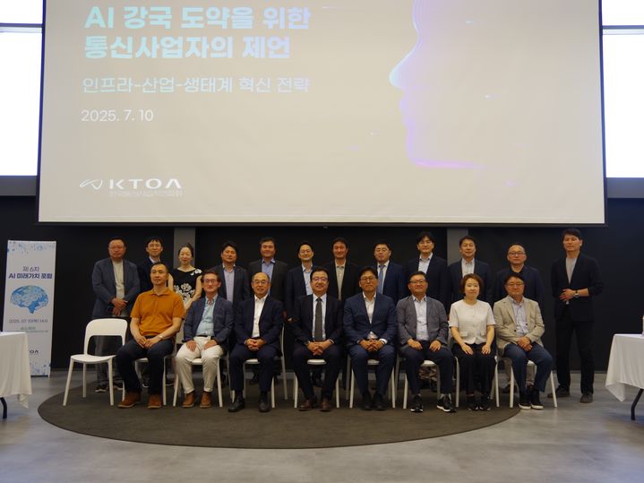 [서울=뉴시스] 한국통신사업자연합회(KOTA)가 10일 '신정부 출범, 대한민국 AI 경쟁력 강화를 위한 제언'을 주제로 ‘제6차 AI 미래가치 포럼 공개 세미나’를 개최했다. (사진=KTOA 제공) *재판매 및 DB 금지