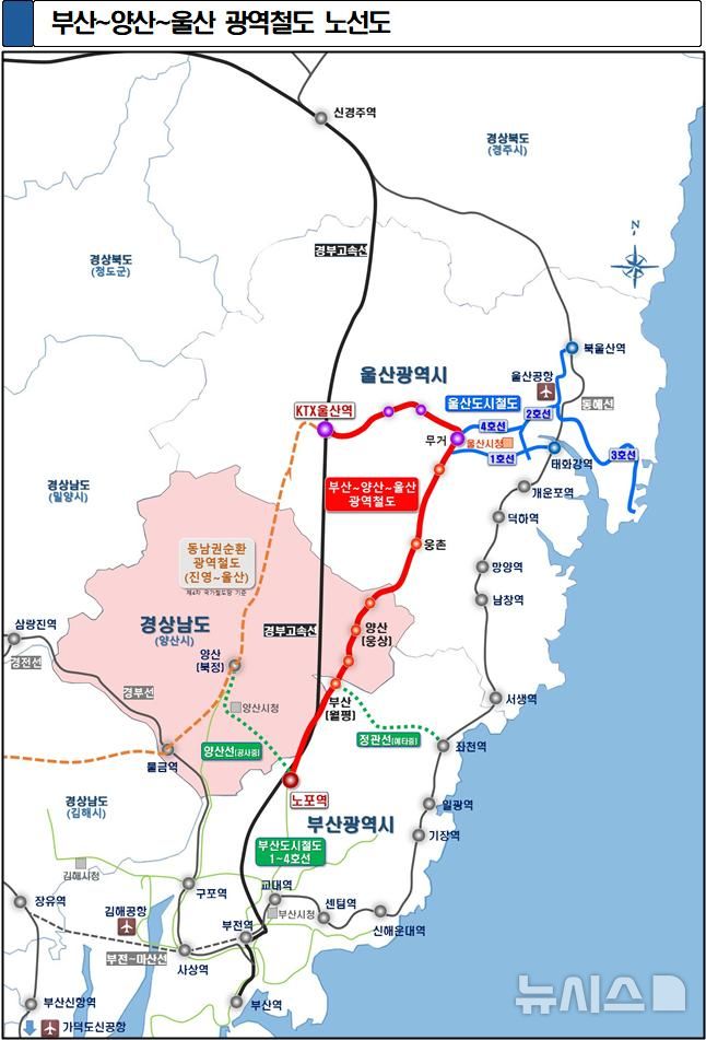 [창원=뉴시스]부산~양산~울산 광역철도 노선도.(자료=경남도 제공) 2025.07.10. photo@newsis.com