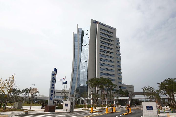 [세종=뉴시스] 사진은 한국농어촌공사 본사 전경. (사진=농어촌공사 제공) 2025.07.10. photo@newsis.com *재판매 및 DB 금지