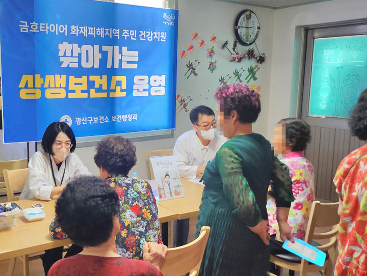 [광주소식]광주경찰, 요양시설과 보이스피싱 예방 업무협약 등