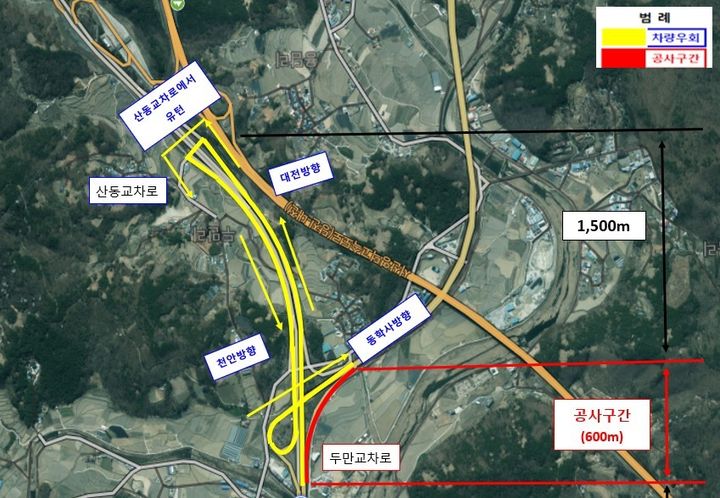 [대전=뉴시스]대전지방국토관리청 논산국토관리사무소는 12일 오전 4시부터 오후 2시까지 국도1호선 세종시 금남면 두만교차로 대전방향 연결로구간에 대한 도로 포장보수공사를 위해 전면 교통통제를 실시한다. 통제구간 위치도. 2025. 07. 10 photo@newsis.com *재판매 및 DB 금지