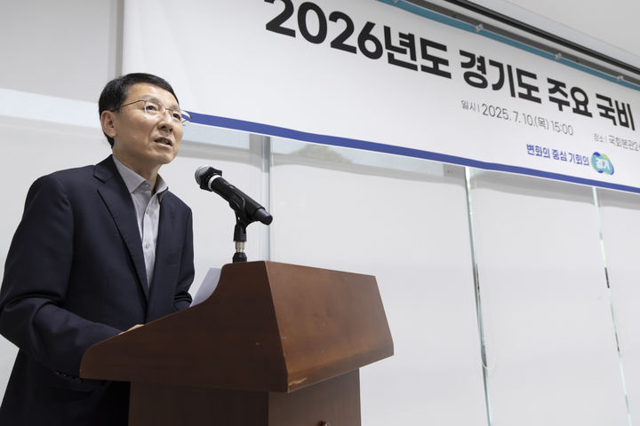 [수원=뉴시스] 10일 오후 국회 본관 2식당에서 열린 내년도 주요 국비사업 설명회에서 김성중 행정1부지사가 인사말을 하고 있다. (사진=경기도 제공) 2025.07.10. photo@newsis.com *재판매 및 DB 금지