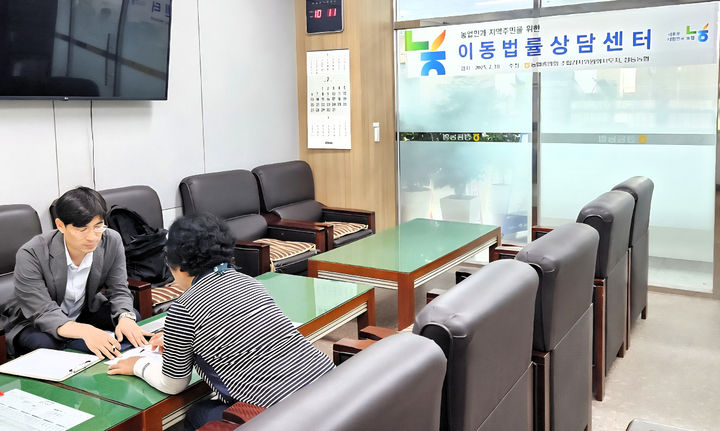 [창원=뉴시스]농협 경남검사국, 농업인의 고충 해결을 위한 '이동법률상담'.(사진=경남농협 제공) 2025.07.10.photo@newsis.com *재판매 및 DB 금지