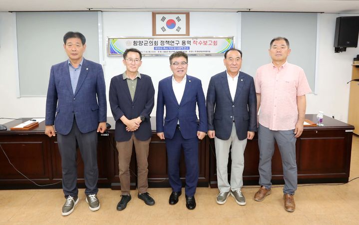 [함양=뉴시스] 함양군의회, 축사 악취 문제 해결 위한 정책연구용역 착수보고회 (사진=함양군 제공) 2025. 07. 10. photo@newsis.com *재판매 및 DB 금지