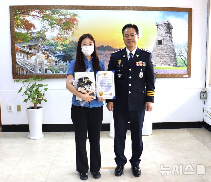 경주경찰서, 농협은행 경주시지부 직원 감사장 전달식