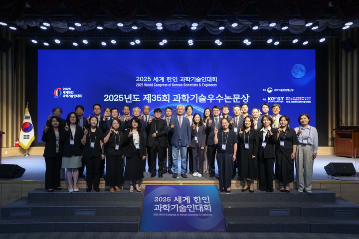 제35회 과학기술우수논문상 시상식에서 보건 분야 수상자들과 관계자들이 기념사진을 촬영하고 있다. (사진=한국과학기술단체총연합회 제공) *재판매 및 DB 금지