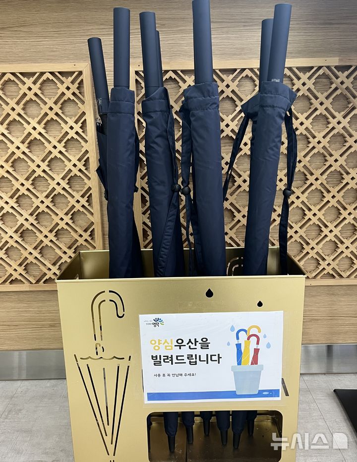 [영덕=뉴시스] 안병철 기자 = 경북 영덕군이 기후변화로 예측 불가능한 폭염과 폭우가 잦아질 것을 고려해 '양심우산'을 대여하는 사업을 시행한다.(사진=영덕군 제공) 2025.07.10. photo@newsis.com
