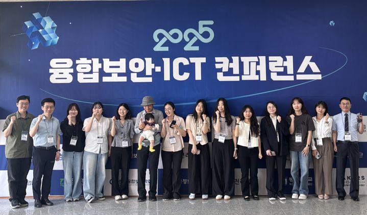 한국융합학회 하계학술대회에 참가한 성신여대 융합보안공학과·미래융합기술공학과 연구팀들이 기념사진을 촬영하고 있다. (사진=성신여대 제공) *재판매 및 DB 금지