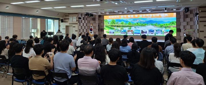 [거창=뉴시스] 거창군 전 직원 대상 AI활용 및 실무 역량강화 교육 (사진=거창군 제공) 2025. 07. 10. photo@newsis.com&nbsp; *재판매 및 DB 금지