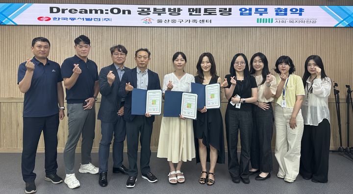 [울산=뉴시스] *재판매 및 DB 금지