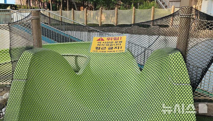 [의정부=뉴시스] 송주현 기자 = 경기 의정부시 아일랜드 캐슬 워터파크 한 시설에 사용할 수 없다는 접근금지 안내문이 붙어 있다. 2025.07.10 atia@newsis.com