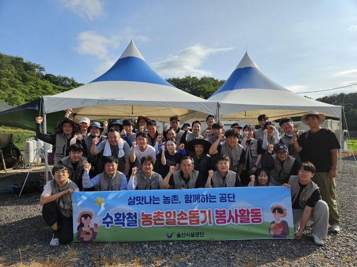 [울산=뉴시스]&nbsp; *재판매 및 DB 금지