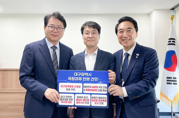 [대구=뉴시스]김정기(사진 중앙) 대구시장 권한대행이 10일 오후 국정기획위원회 이한주(사진 왼쪽) 위원장과 국가균형성장특위 박수현 위원장을 만나고 있다(사진=대구시 제공) 2025.07.10 photo@newsis.com *재판매 및 DB 금지