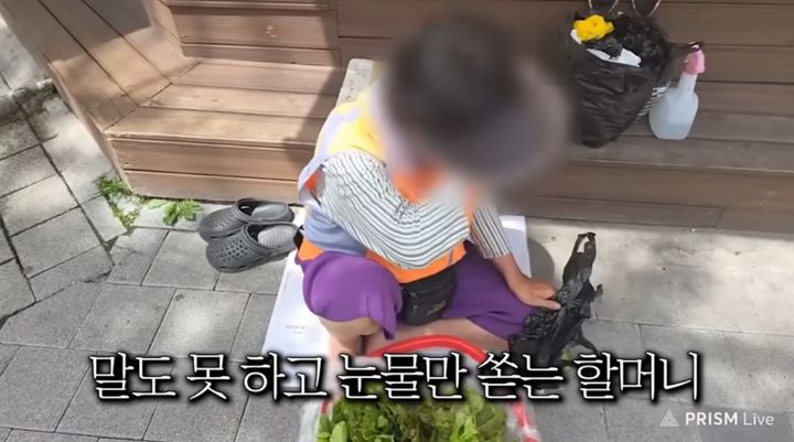 [뉴시스] 폭염 속 상추를 팔고 있는 할머니에 선행 베푼 유튜버. (출처=유튜브 '오동지') *재판매 및 DB 금지