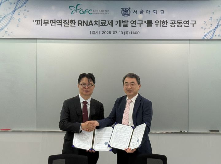 [서울=뉴시스] 지에프씨생명과학 강희철 대표(왼쪽)와 서울대학교 약학대학 노민수 교수가 ‘피부면역질환 RNA 치료제 개발 공동 연구’를 위한 업무협약 체결식에서 기념사진을 촬영하고 있다. (사진=지에프씨생명과학 제공) 2025.07.13. photo@newsis.com *재판매 및 DB 금지